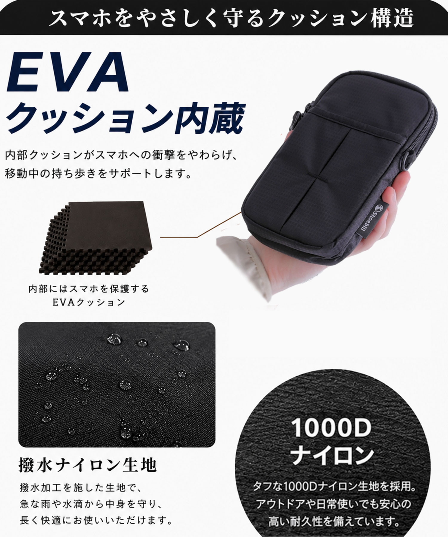 スマホポーチ リュック 取り付け 2台 スマホショルダー ベルトポーチ