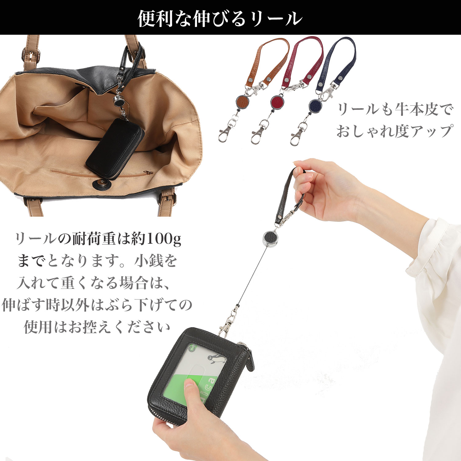パスケース