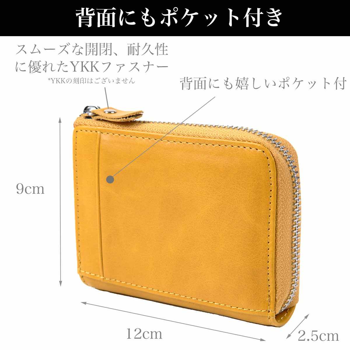 小さい財布 ミニ財布 パスケース付き 小銭入れ l字ファスナー 革