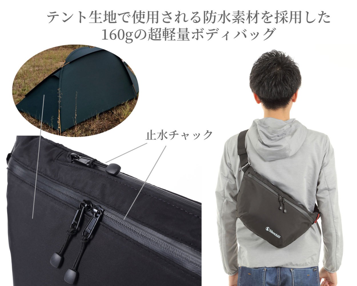 ボディバッグ 防水 ショルダーバッグ 斜めがけ メンズ レディース ワン