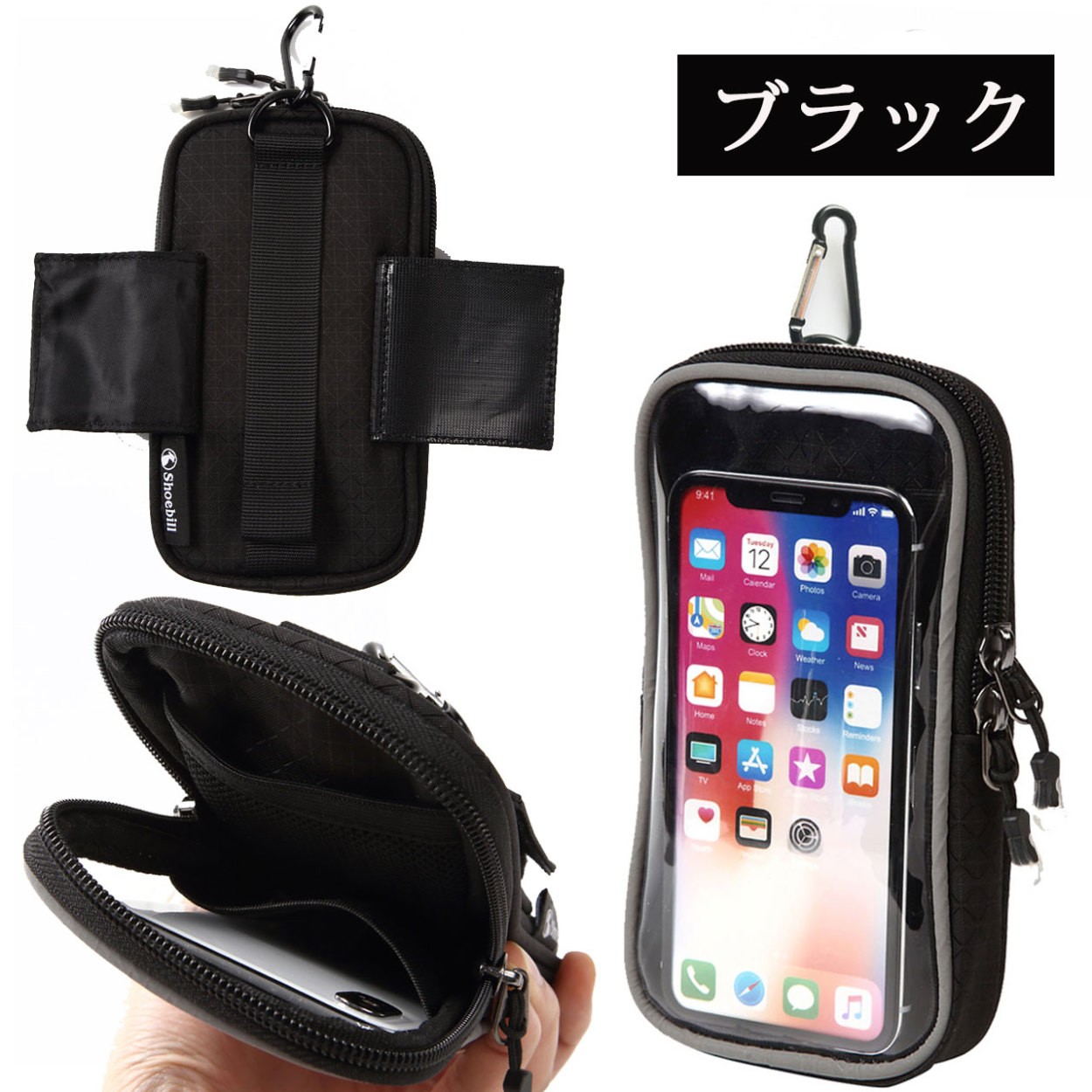 アウトドアポーチ スマホポーチ 入れたまま カラビナ付き リュック 取り付け ベルトケース タッチパネル対応 スマートフォン Sctouch Porch アイケースストアyahoo ショップ 通販 Yahoo ショッピング