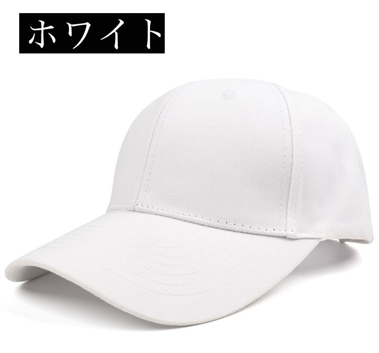 キャップ 無地 メンズ レディース ブラック スポーツ 帽子 軽量 |  | 03