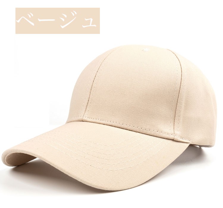 キャップ 無地 メンズ レディース ブラック スポーツ 帽子 軽量 |  | 04