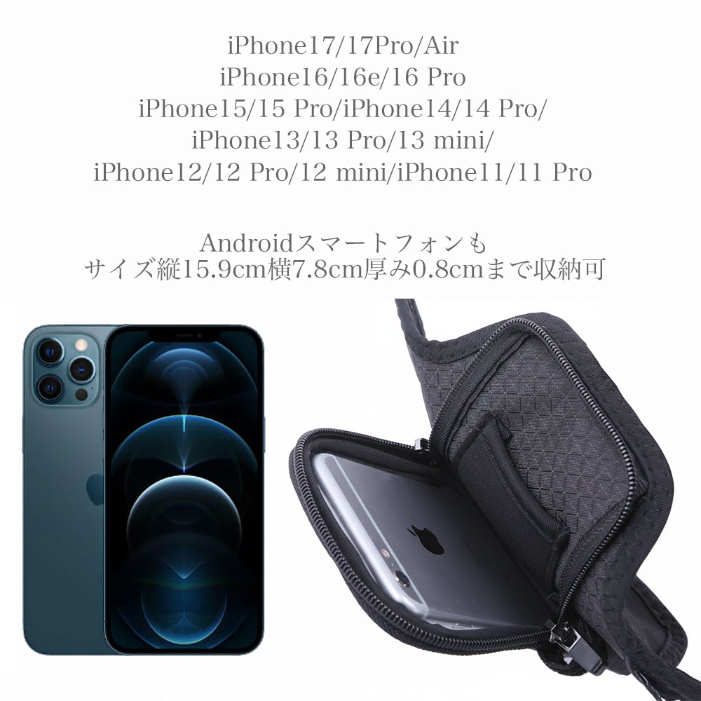 ランニング アームポーチ スマホケース アームバンド ホルダー