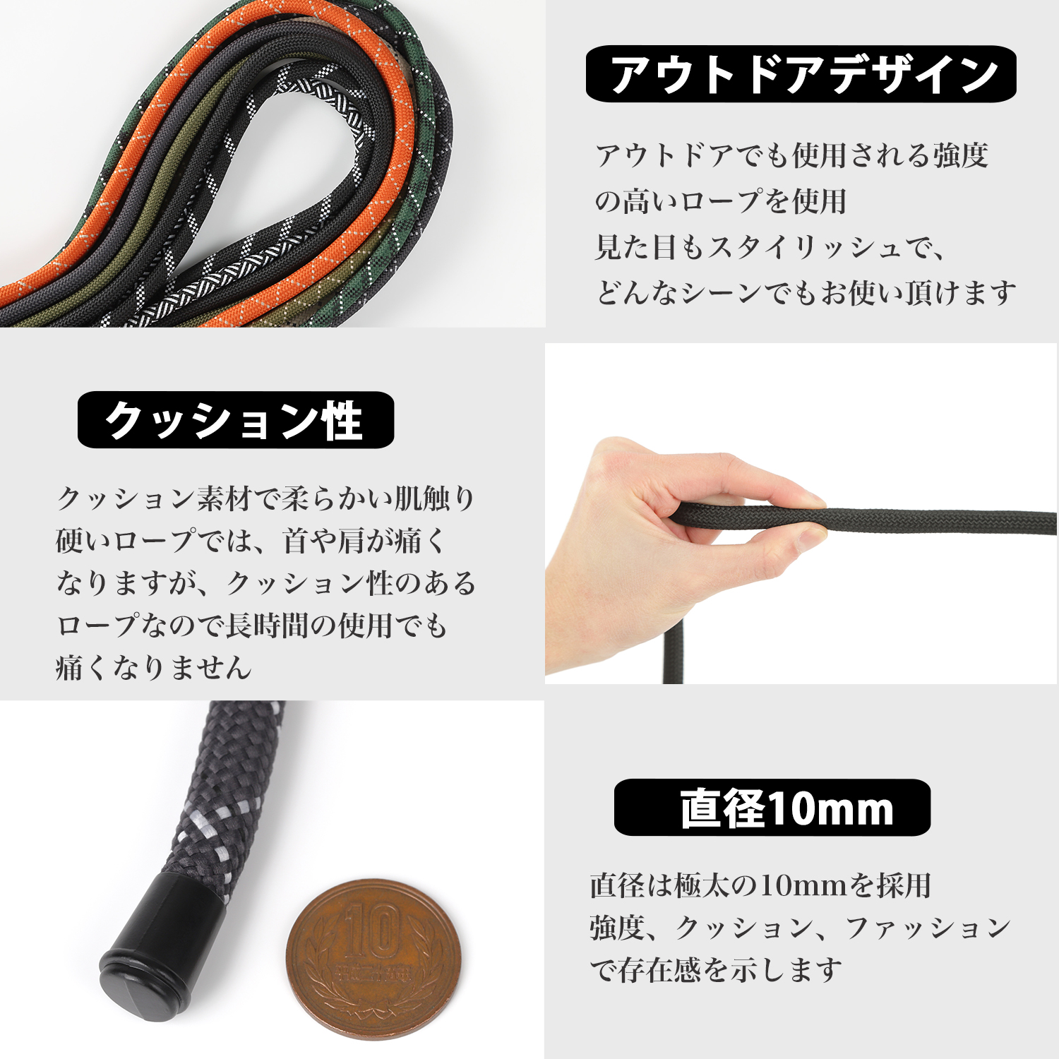 スマホストラップ