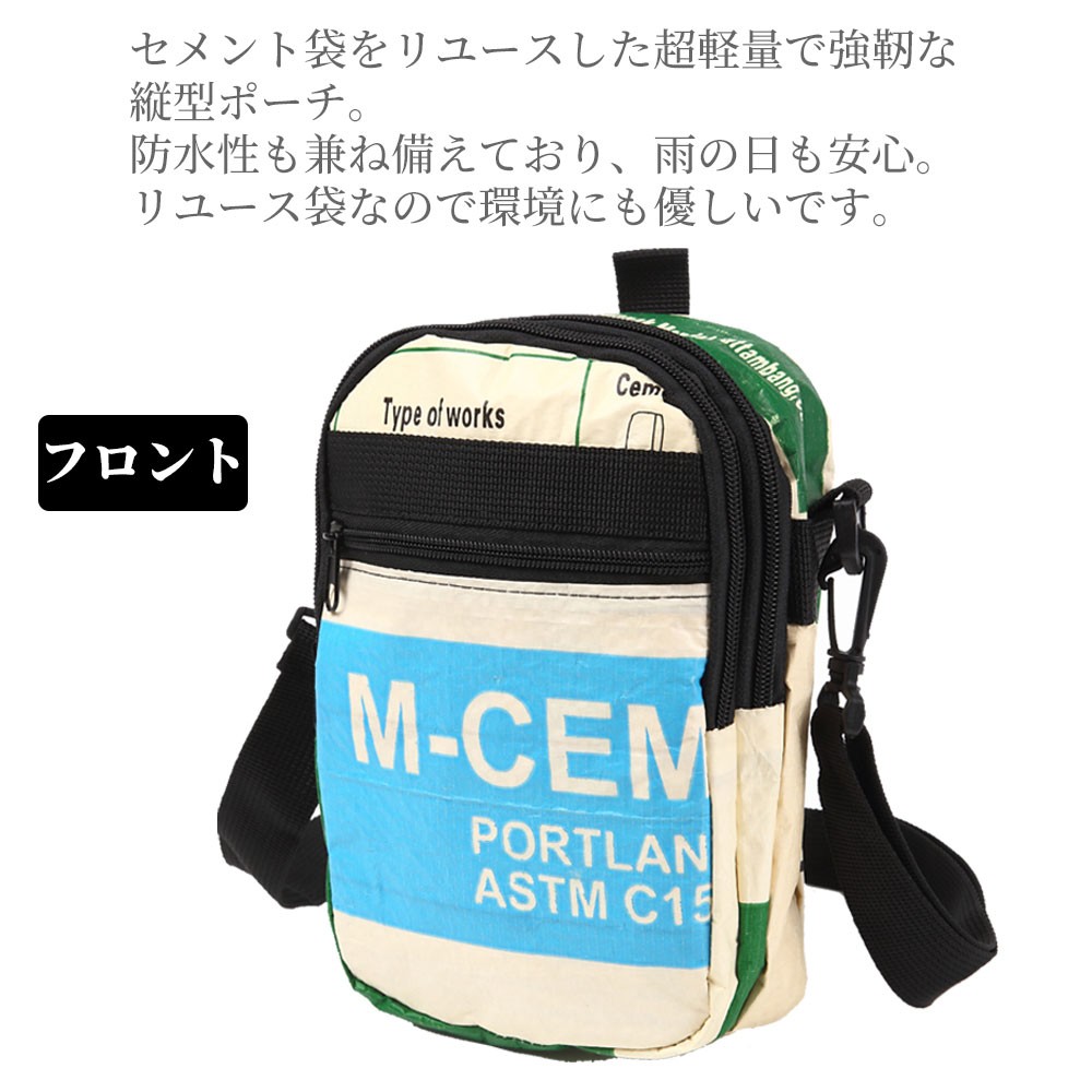 ポーチ 縦型 ポシェット スマホポーチ 防水 斜めがけ メンズ 軽い ミニショルダー 数量限定セール レディース ブランド