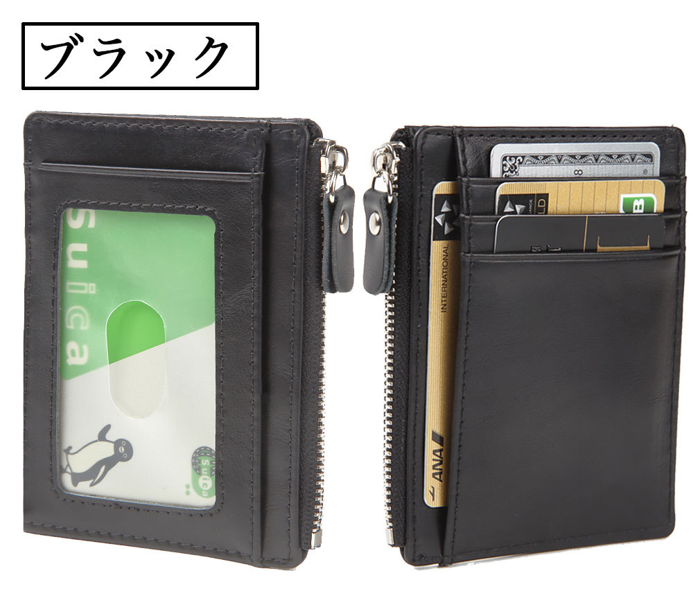 パスケース 定期入れ 本革 チャック付き 小銭 薄型 スリム 小さい 財布 レディース メンズ おしゃれ :SB-tinypasscase