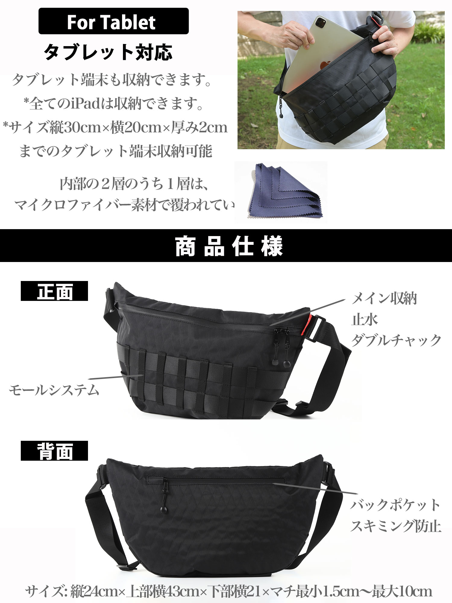 スリングバッグ メンズ 防水 ボディバッグ ショルダーバッグ 斜めがけ