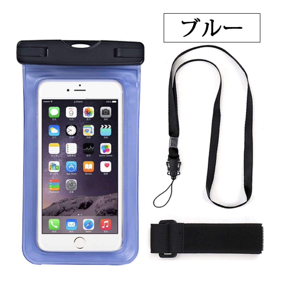 スマホ 防水ケース スマートフォン 入れたまま操作可 waterproof case iPhone ...