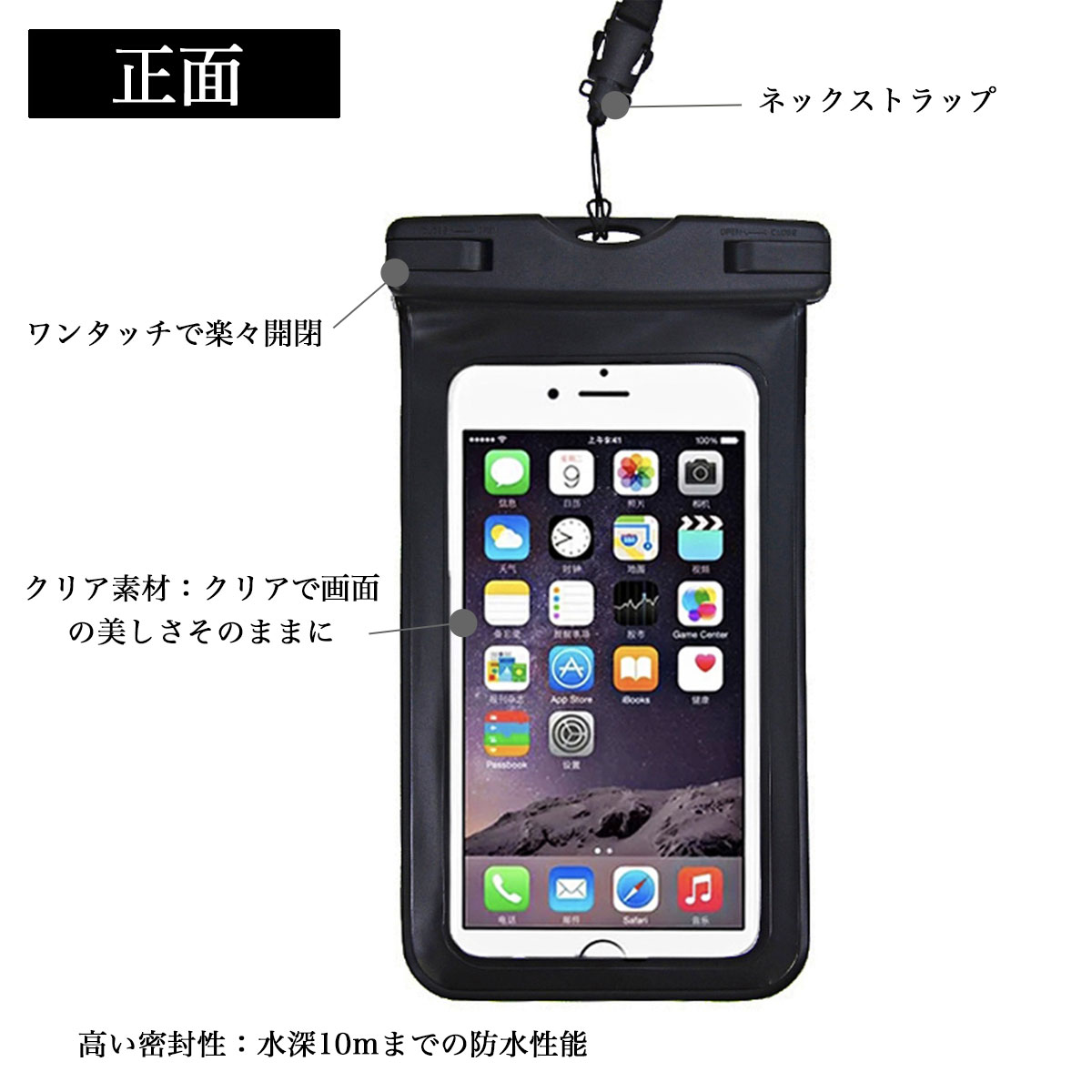 スマホ 防水ケース スマートフォン 入れたまま操作可 waterproof case