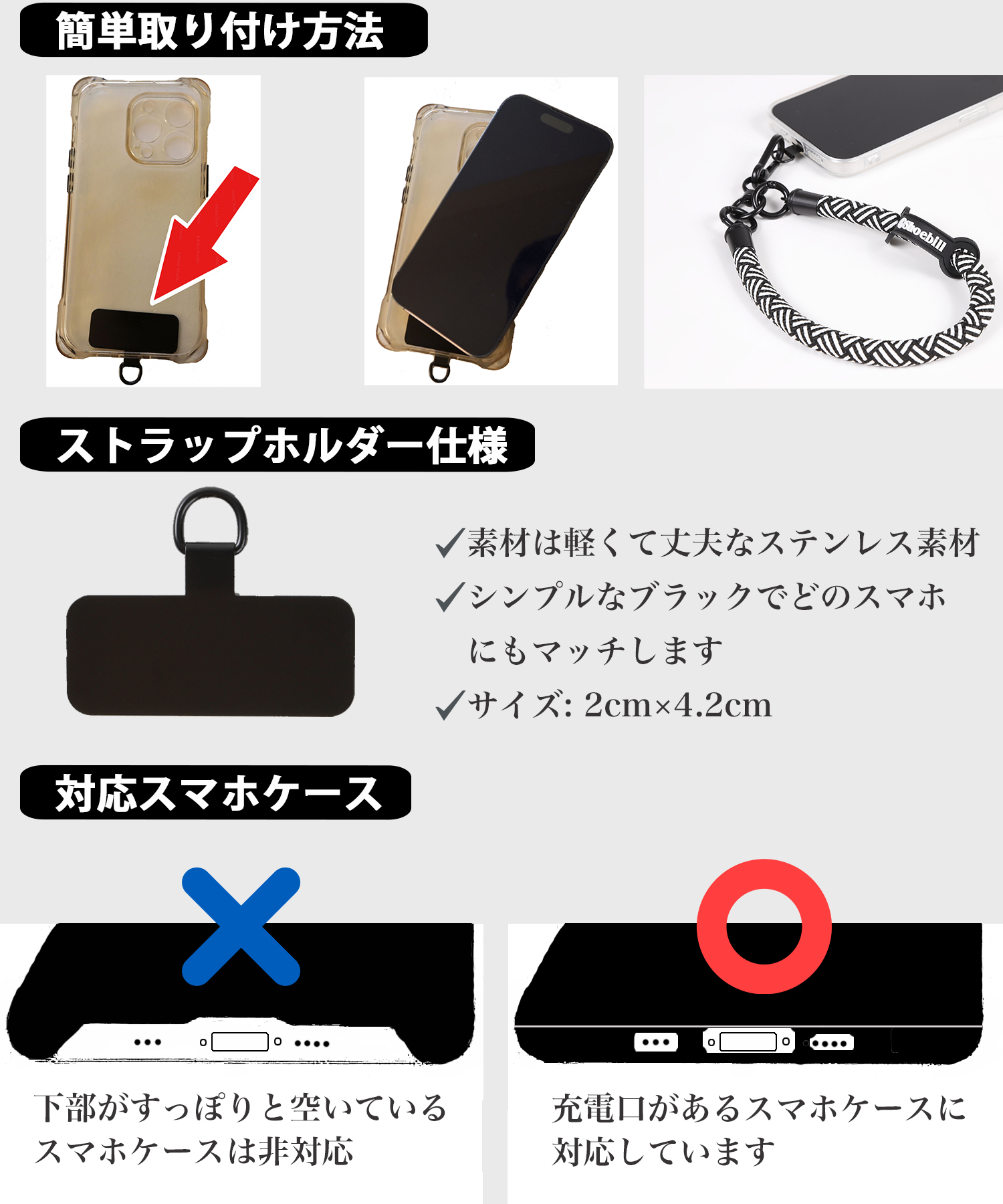 リストストラップ スマホストラップ 手首 ハンドストラップ 携帯