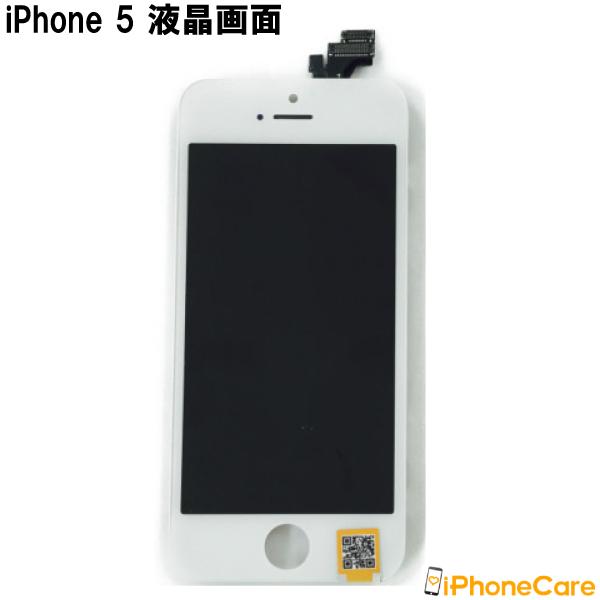iphone5 修理 画面 バッテリー セット アイフォン5 液晶パネル 画面交換 ガラス交換 スクリーン 電池 電池交換 工具 ドライバー セット｜iphonecare-y｜02
