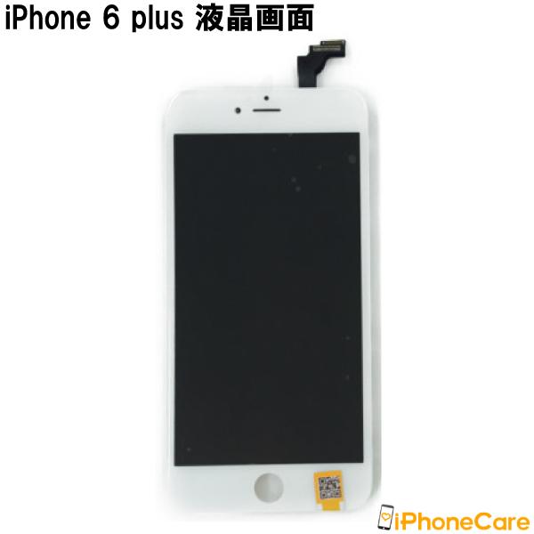 iphone6plus 修理 画面 バッテリー セット アイフォン６プラス 液晶パネル 画面交換 ガラス交換 スクリーン 電池 電池交換 工具 ドライバー セット｜iphonecare-y｜02