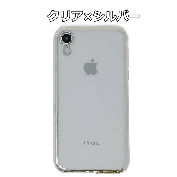 iPhoneケース 13 SE3 iPhone12 クリア 透明 12Pro Max アイフォン11 Pro SE2 XR XS XSMAX 8 7 plus クリアケース QI充電 シンプル 携帯 カバー スマホ アイホン｜iphonecase-tama｜07
