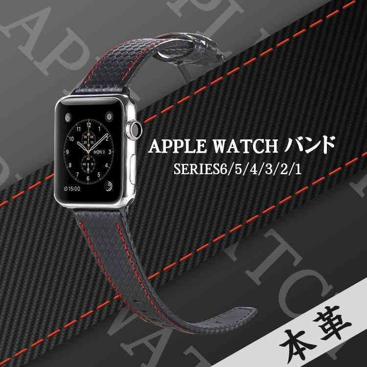 Apple Watch バンド 女性 男性 革 アップルウォッチ ベルト Series6 40mm 44mm 38mm 42mm Series5 4 3 2 1 Se おしゃれ 本革 Iwatach バンド Apw37 スマホケース手帳型iphoneケースjk 通販 Yahoo ショッピング