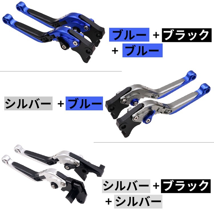 可倒式 無段階調整 ブレーキ クラッチレバーセット R YZF-R6S 2006-2009 数量限定!特売