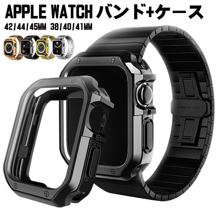 Apple Watch バンド 45mm 44mm バンパーケース一体型