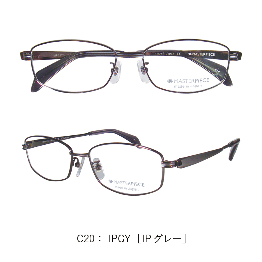 [MP-3226] 54サイズ 度付きメガネ チタン素材 人間工学設計眼鏡 純日本製 メガネ拭きケー...