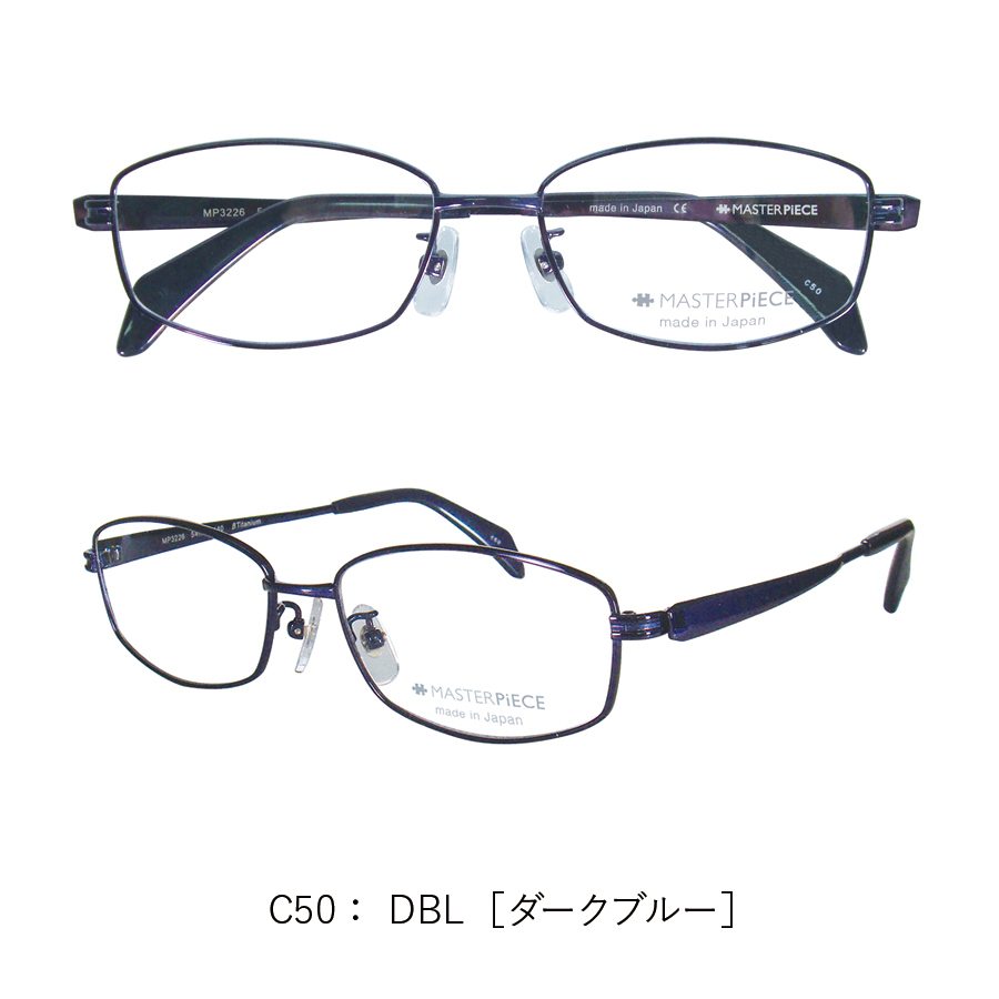 [MP-3226] 54サイズ 度付きメガネ チタン素材 人間工学設計眼鏡 純日本製 メガネ拭きケー...