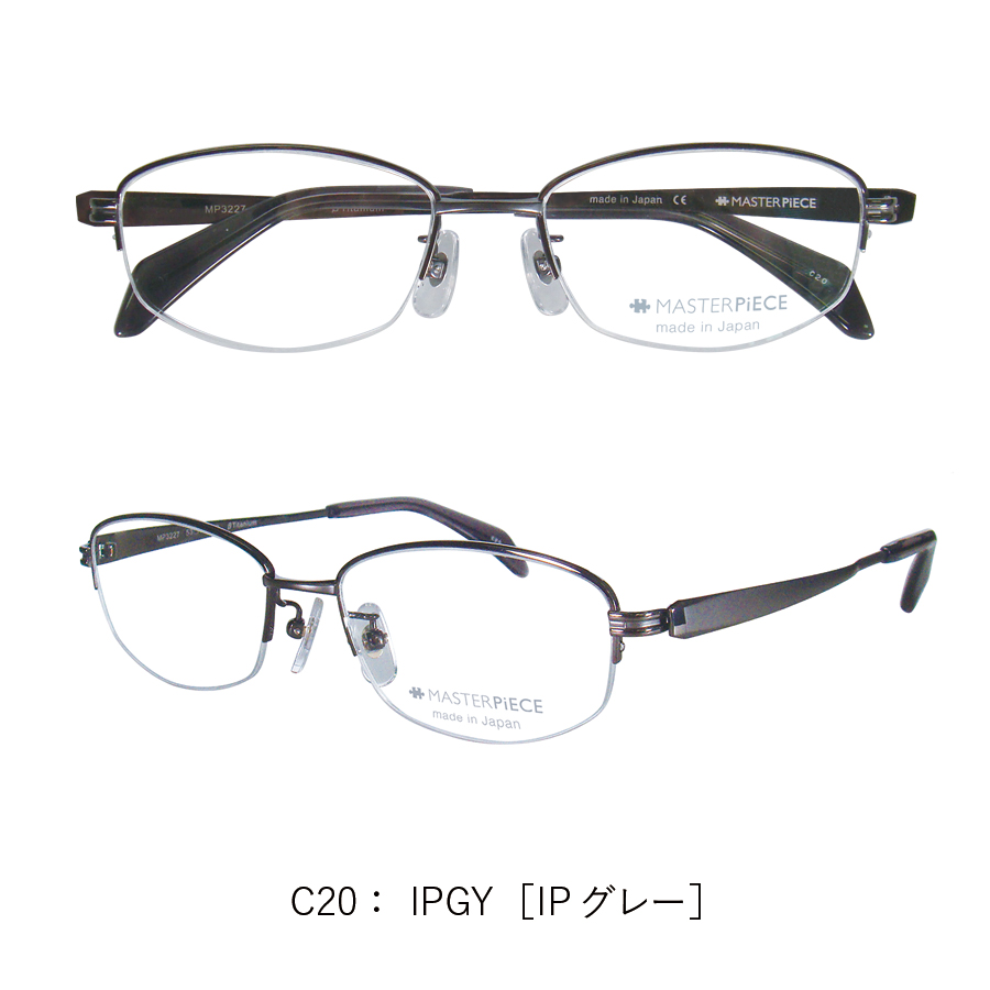 [MP-3227] 53サイズ 度付きメガネ チタン素材 人間工学設計眼鏡 純日本製 メガネ拭きケー...