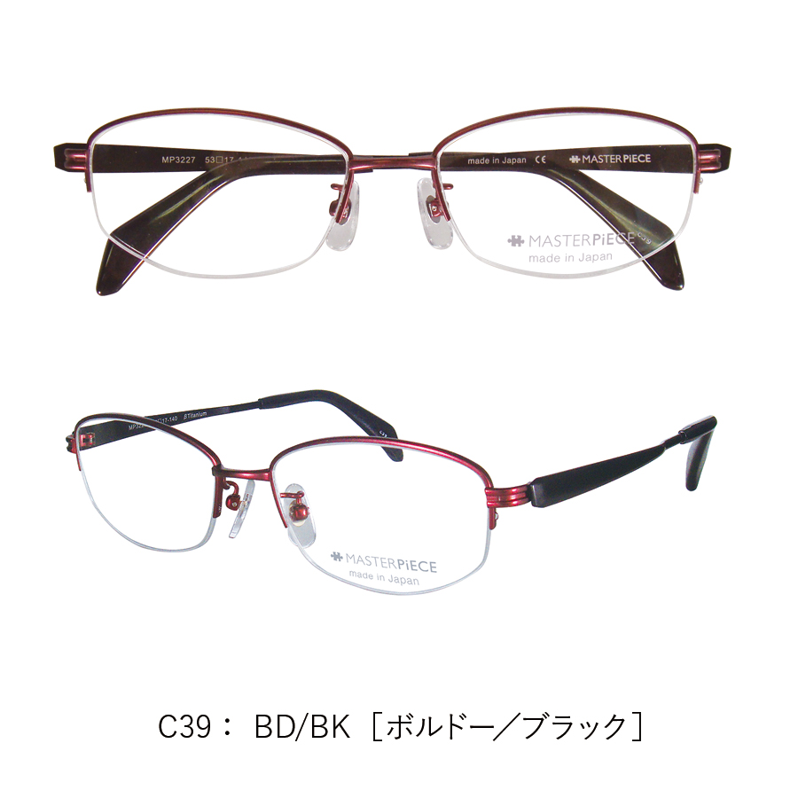 [MP-3227] 53サイズ 度付きメガネ チタン素材 人間工学設計眼鏡 純日本製 メガネ拭きケー...