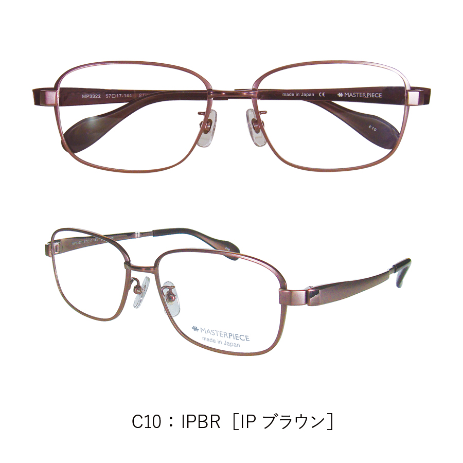 [MP-3322] 57サイズ 度付きメガネ チタン素材 人間工学設計眼鏡 純日本製 メガネ拭きケー...