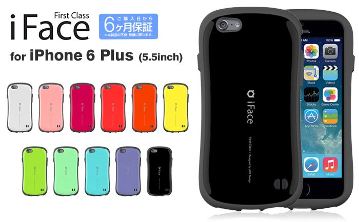 おすすめ 人気iphone6plus ケースカバー特集 スマホ カバー グッズiplus