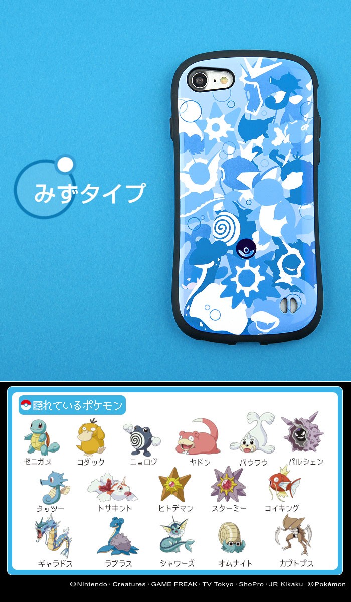 公式 Iphone 9 Iphone8 アイフォン8 ケース ポケモン Iface アイフェイス Iphone7 アイフォン7 ケース ポケットモンスター スマホケース メンズ Buyee Buyee Japanese Proxy Service Buy From Japan Bot Online