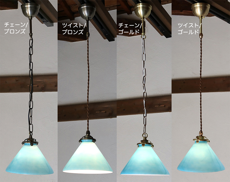 ガラスシェード ペンダントライト 1灯 DORIS （ドリス） アンティーク