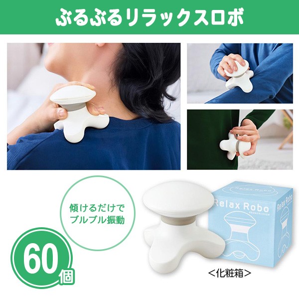 【商品追加しました！】　新品　ミニ電動マッサージ器　ぶるぶるぬいぐるみ　17点 magnet_174132227600.jpg