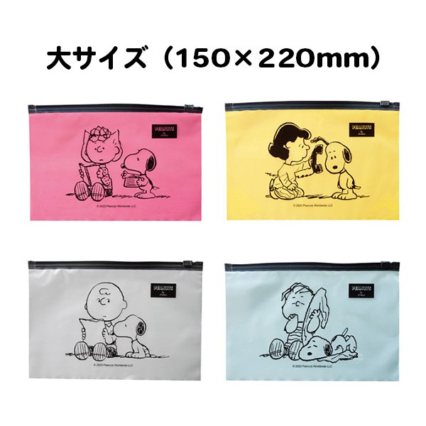SNOOPY（スヌーピー） 販促品 キャラクターノベルティ「スヌーピー