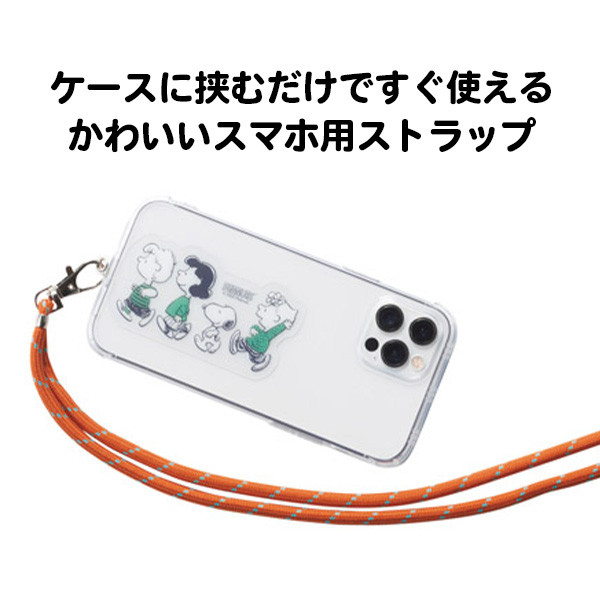 サンリオ スヌーピー フライングエースシリーズ 携帯ストラップ 販促品 業務用 ノベルティ「スヌーピーライン スマホストラップ 300個