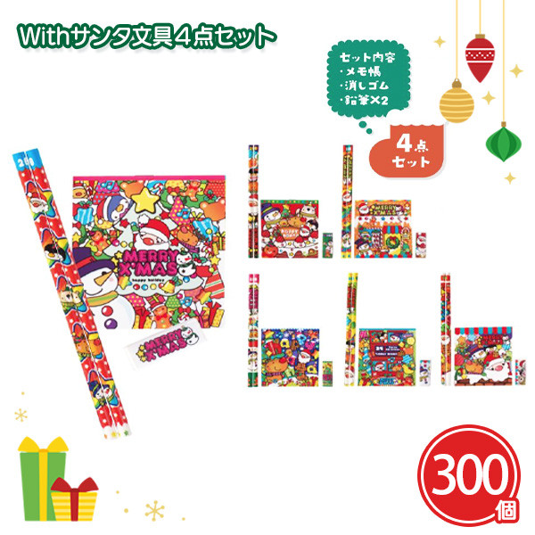 未使用　キッズ玩具　誕生日　クリスマスプレゼント　大量　シェア　景品　まとめ売り magnet_175980575700.jpg