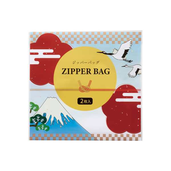 福袋 2026 日用品 詰め合わせ 粗品 景品 ノベルティ 業務用 大量 配布