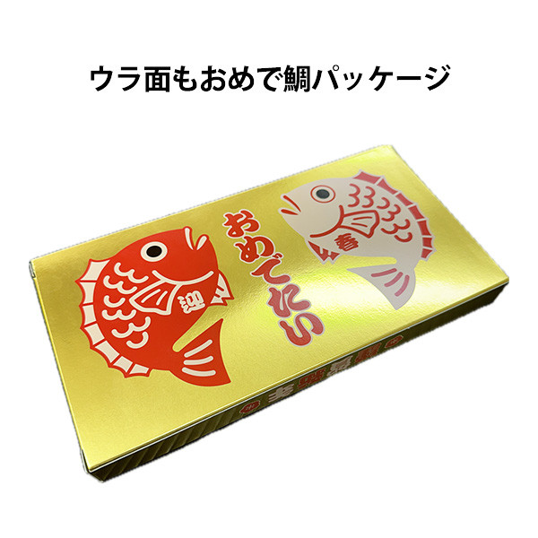 2026 御年賀 ノベルティ 初売り 法人向け 業務用 景品 販促 金色「謹賀