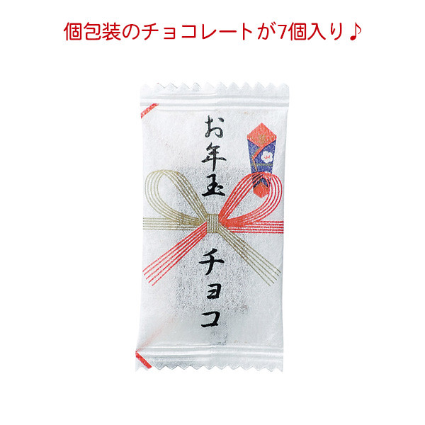 2026 お正月 イベント 景品 粗品 プチギフト 初売り まとめ買い 2026 お正月 イベント 景品 粗品 プチギフト 初売り まとめ買い