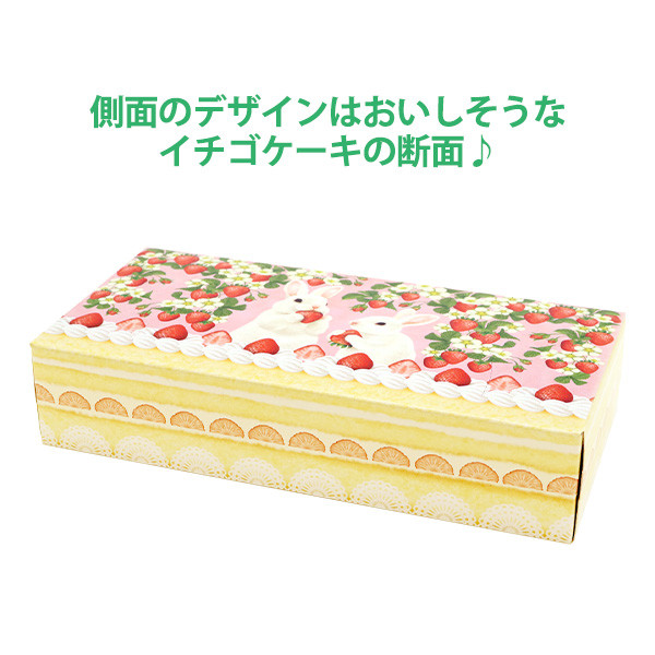 イトマン ボックスティッシュ 販促用 景品 60個「うさケーキティッシュ