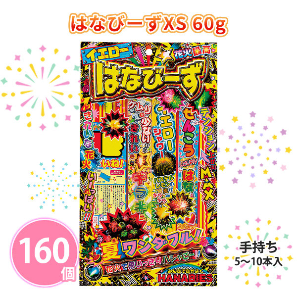 magnet_177579069400.jpg