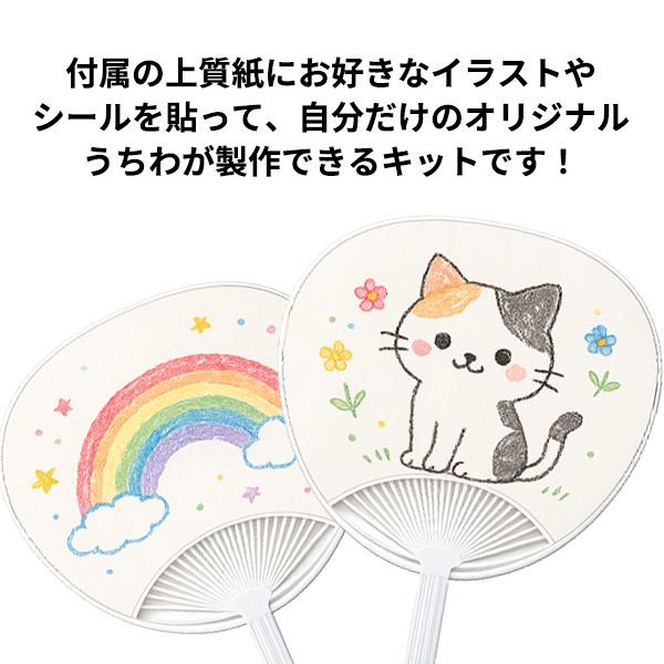 業務用 手作りうちわセット ハート骨 100本セット イベント クラフト