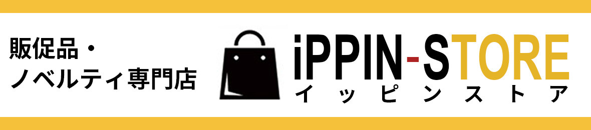 IPPIN-STORE ヘッダー画像