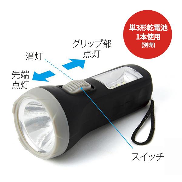 防災 イベント 粗品 景品 ライト「ザ・2WAYライト 120個」化粧箱入り