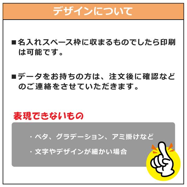 名入れ タオル 100枚 社名印刷 挨拶タオル 粗品「オリジナル 名入れ