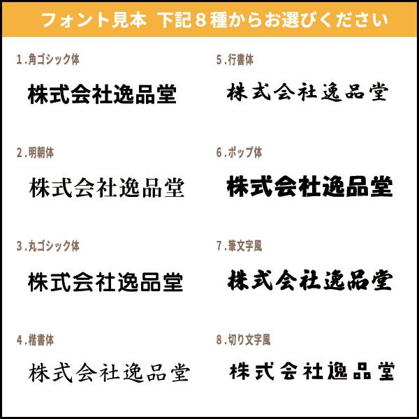 フィットライン 名入れ マーカー ノベルティ 100本「ぺんてる