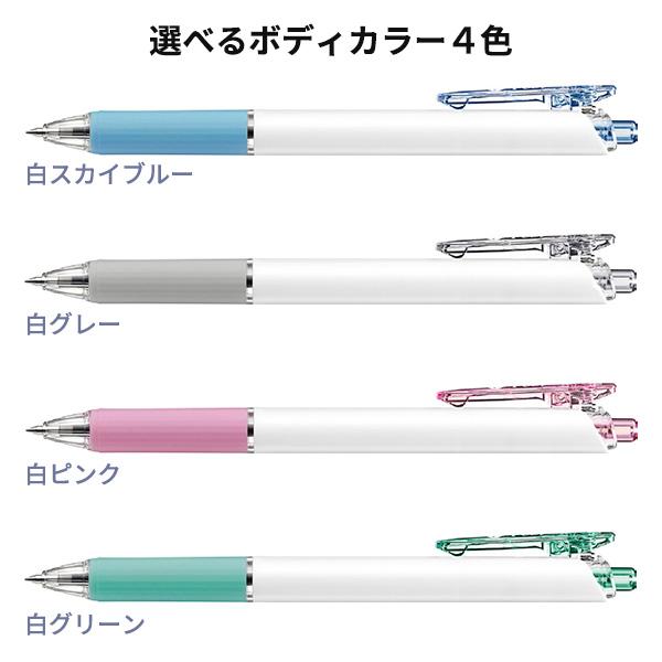 ビクーニャ 名入れ ボールペン 「ぺんてる オリジナル名入れボールペン