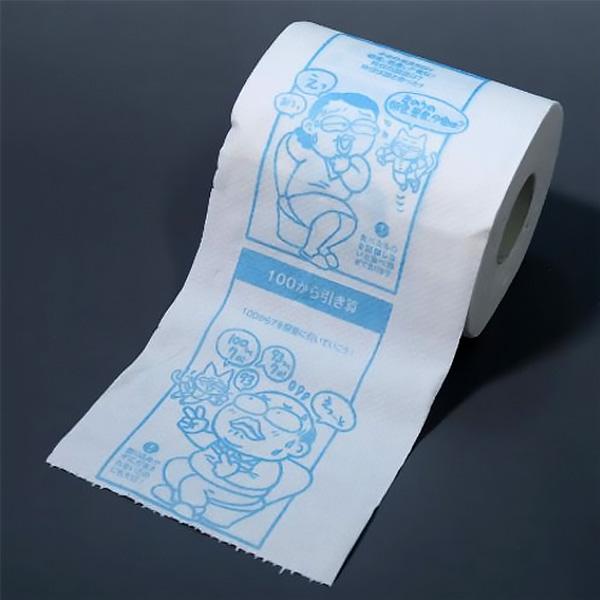 林製紙 トイレットペーパー 個包装「10歳若返る!(認知症予防) 100個