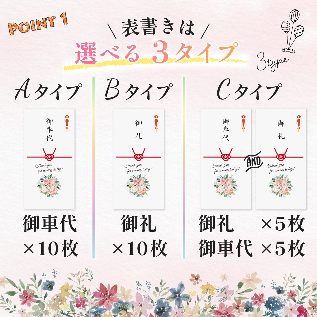 結婚式 御礼 御車代 封筒 シール付 ポチ袋 おすすめ 人気