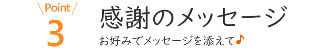 印刷込みセット