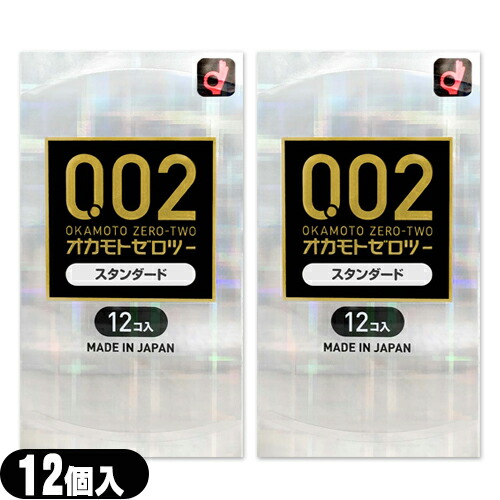 オカモトゼロツー　スタンダード オカモトゼロツー スタンダード 6個 【管理医療機器】: 医薬品