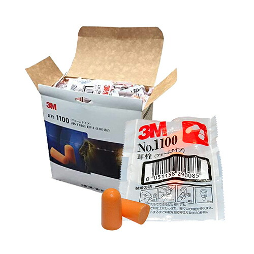 3M 防音保護具 3M/スリーエム 耳栓(earplug) No.1100 2個1組 x200袋(1