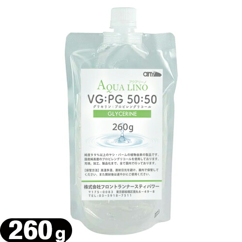 any(˥) AQUA LINO GLYCERINE (꡼ ꥻ) VG:PG 50:50 (260g)